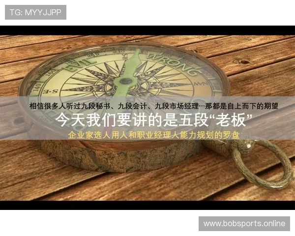 波尔图场均助攻走势分析与胜负概率模型结合探讨