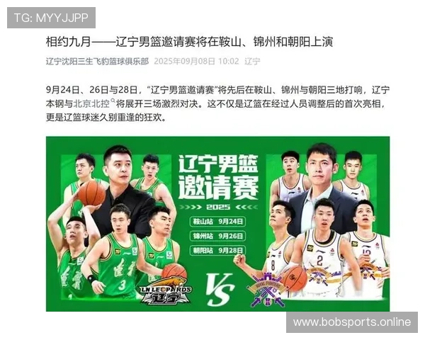 CBA今日激战十场 辽篮迎战山东 北京硬碰强敌 广东轻松对决西部弱旅 CBA今日激战十场 辽篮迎战山东 北京硬碰强敌 广东轻松对决西部弱旅